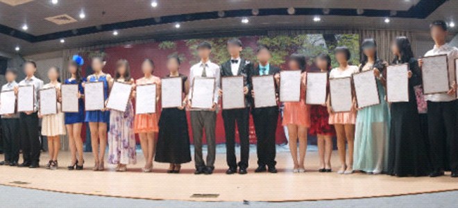 Film Festival Awards Ceremony
